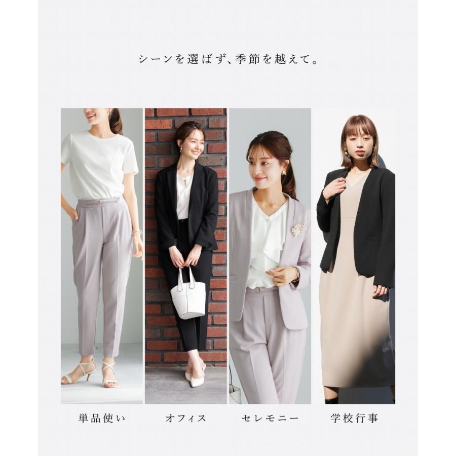Emilyan（エミリアン） 【手洗いできるハイストレッチジョーゼット