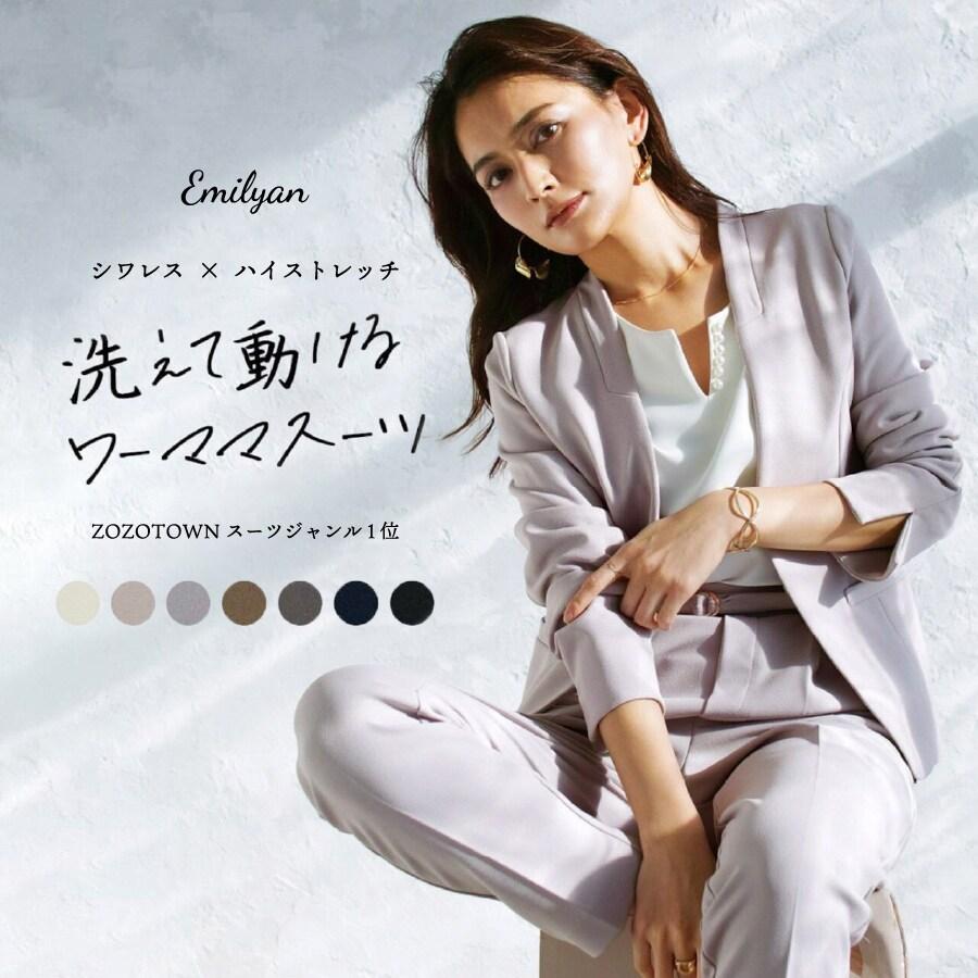 Emilyan 【手洗いできるハイストレッチジョーゼット】カラーレス Emilyan 【手洗いできるハイストレッチジョーゼット】カラーレス