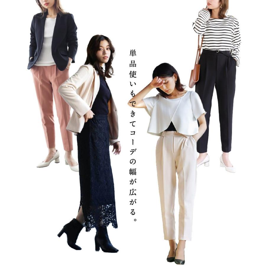 Emilyan（エミリアン） 【手洗いできるハイストレッチジョーゼット