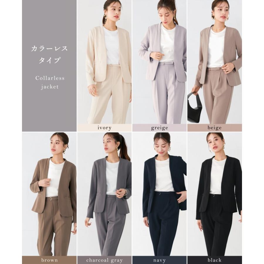 【新品】エミリアン セットアップスーツ ノーカラー ウォッシャブル ストレッチ Emilyan（エミリアン） 【手洗いできるハイストレッチジョーゼット