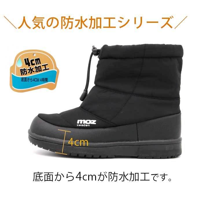 moz（モズ） 【秋冬定番】〔22.5~25.5cm 〕防水加工 チェックボア