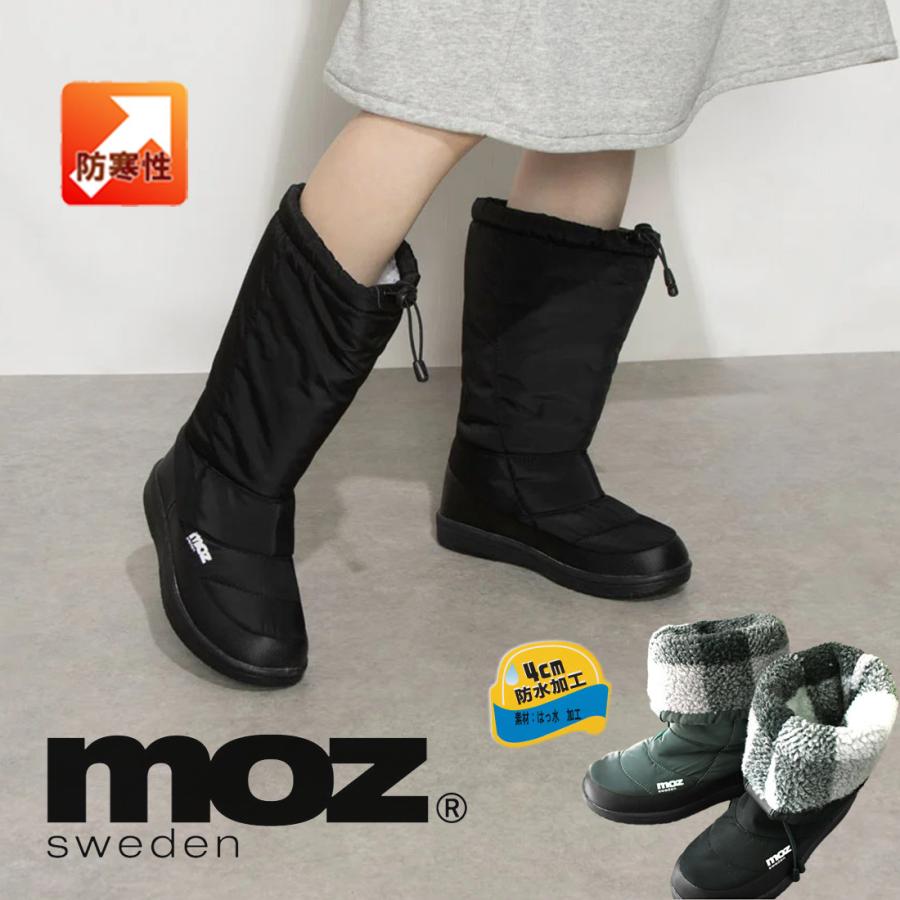 moz（モズ） 【秋冬定番】〔晴雨兼用〕moz チェックボアライニング