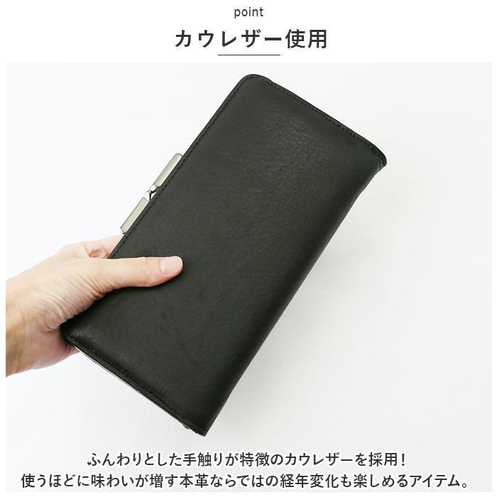 がま口 長財布 本革 通販 お財布 財布 がま口財布 がま口長財布