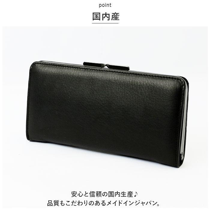 がま口 長財布 本革 通販 お財布 財布 がま口財布 がま口長財布