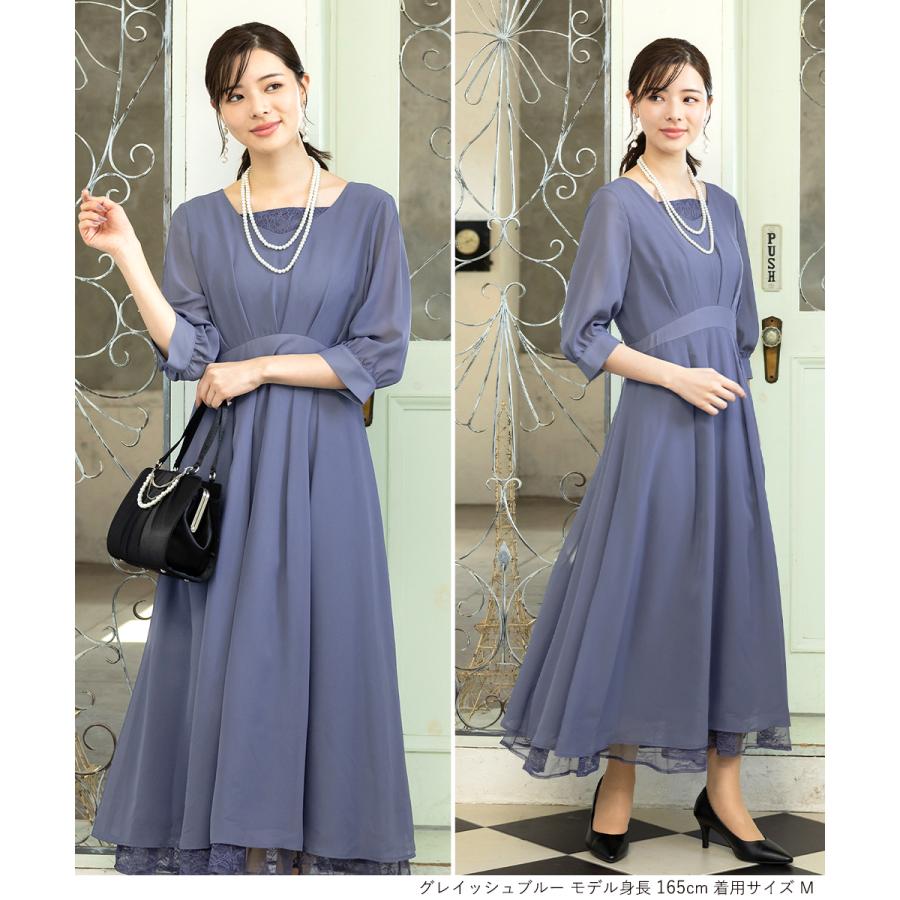 パーティドレス　グレイッシュブルーM ブルーグレー ミモレ丈 メッシュ レース パーティードレス TM0015