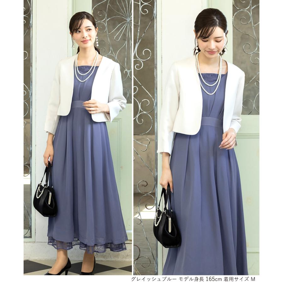 AddRouge（アッドルージュ） 【洗える】 フォーマル パーティードレス