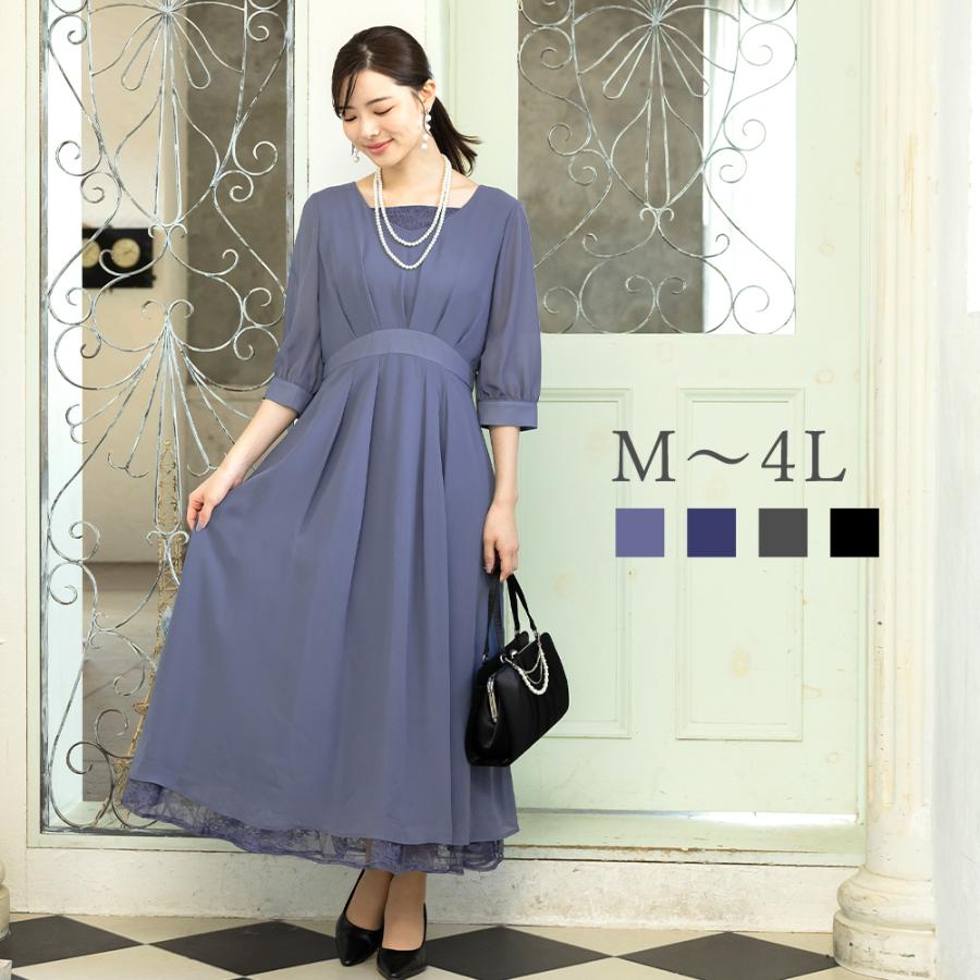 AddRouge（アッドルージュ） 【洗える】 フォーマル パーティードレス