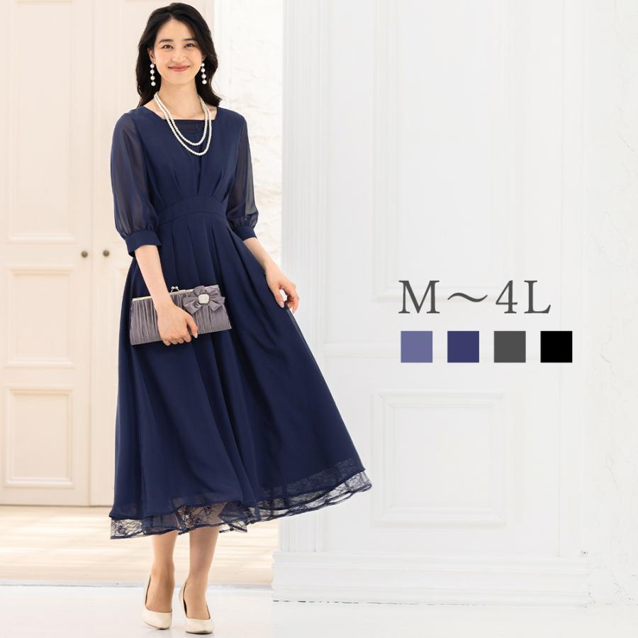 AddRouge（アッドルージュ） 【洗える】 フォーマル パーティードレス