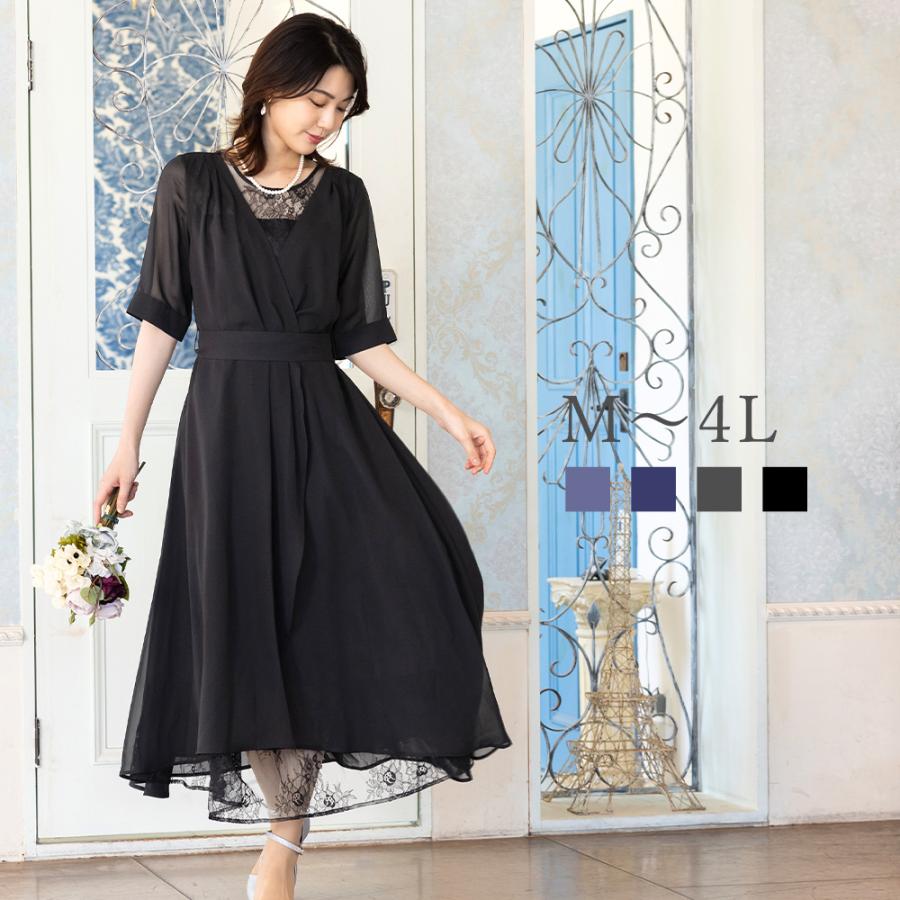 M〜4L】パーティードレス レディース ロング 結婚式 セレモニー  