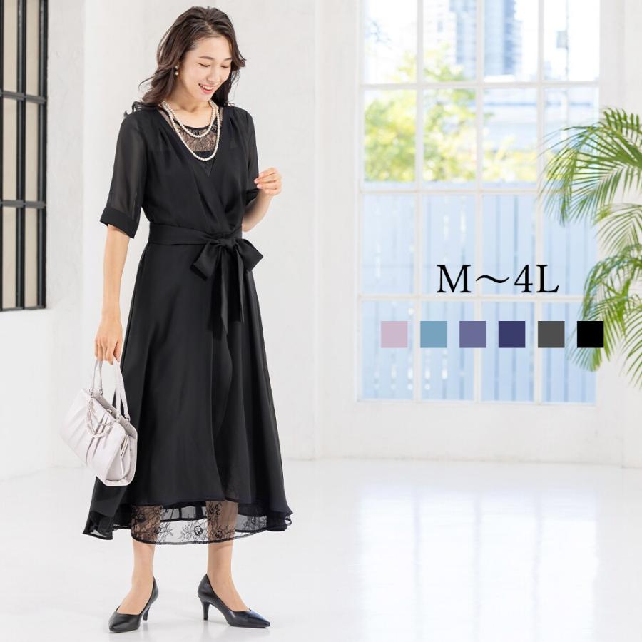 AddRouge（アッドルージュ） 【洗える】 フォーマル パーティードレス