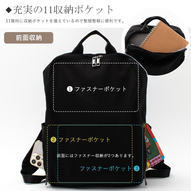 VitaFelice（ヴィータフェリーチェ） 11ポケットナイロンリュック