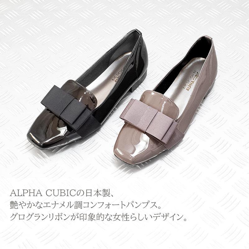ダブルリボンパンプス 厚底ダブルリボンパンプス（パンプス） | csT&P（エスペランサ