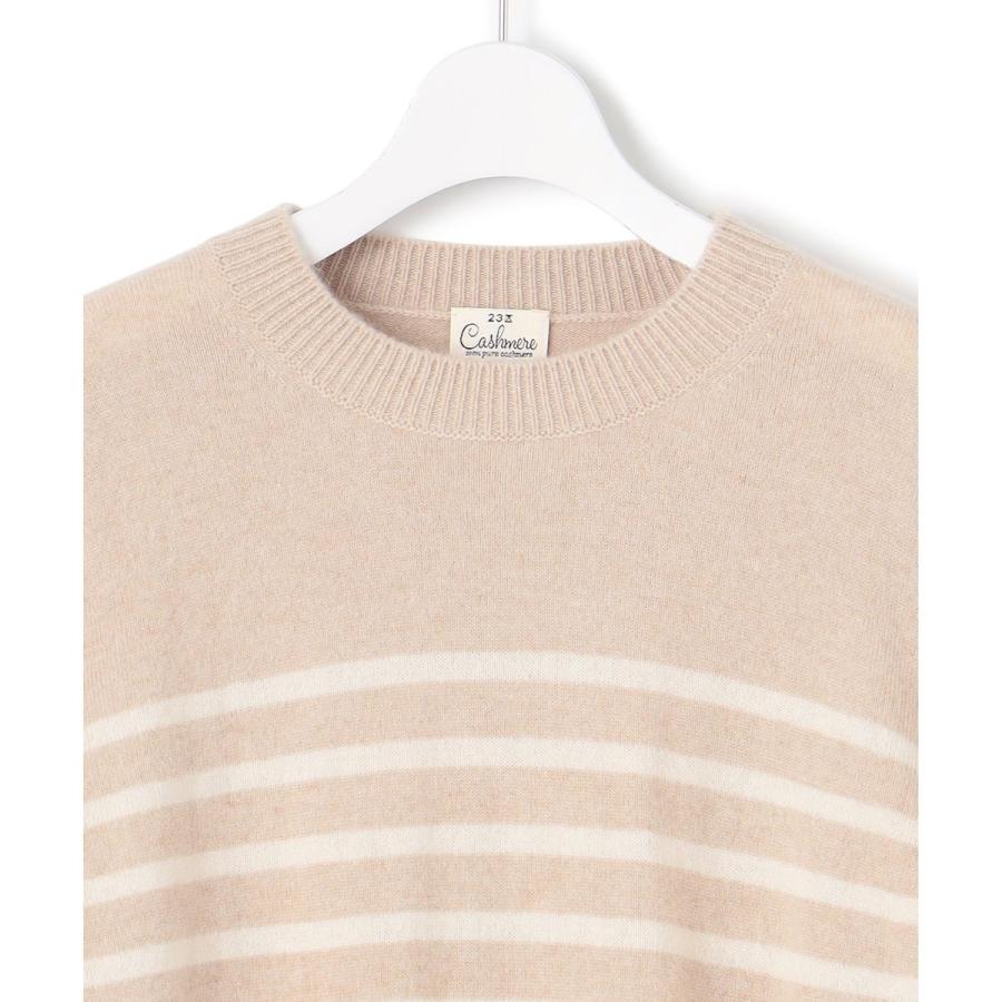 23区（ニジュウサンク） 【洗える】ピュアカシミヤ ボーダー ニット