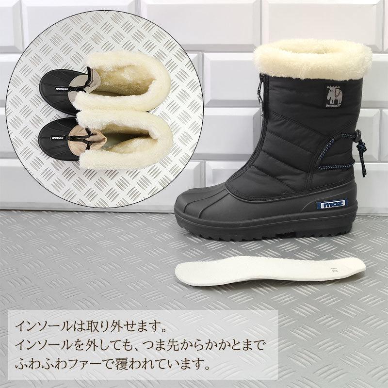 moz（モズ） 【秋冬定番】〔23.0〜26.0cm〕moz センタージップ スノー