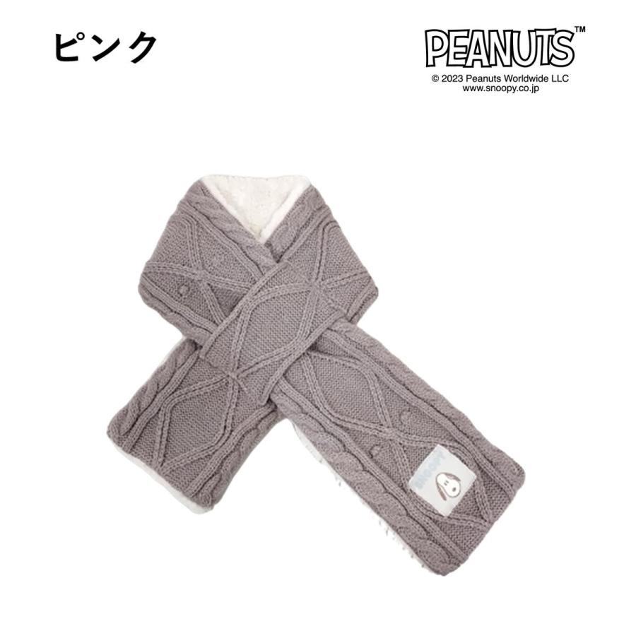 スヌーピー/マフラー/ボア/刺繍/キャラクター/大人用/グッズ : マルイ