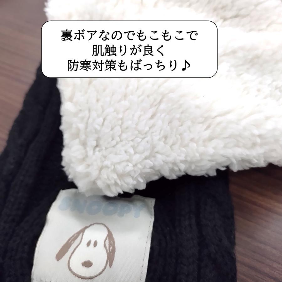 スヌーピー/マフラー/ボア/刺繍/キャラクター/大人用/グッズ : マルイ