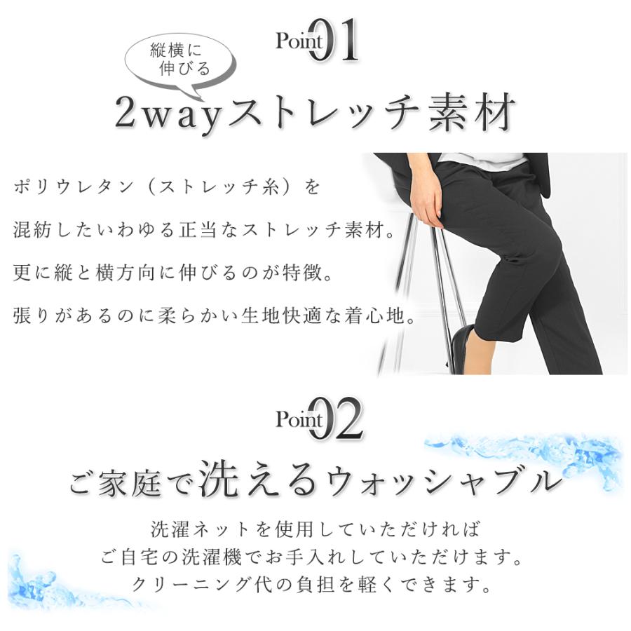 【S〜4L】セレモニースーツ セットアップ レディース フォーマル 大きいサイズ ママ 卒業式｜0101marui｜06