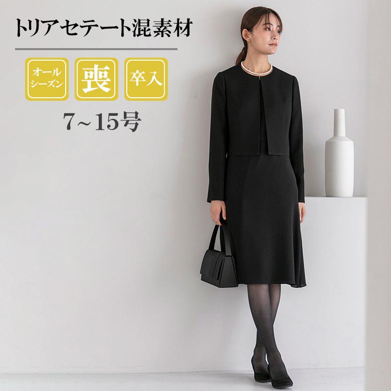 【喪服】ノーカラージャケット＆ワンピース/ブラックフォーマル/セレモニー/オールシーズン_1