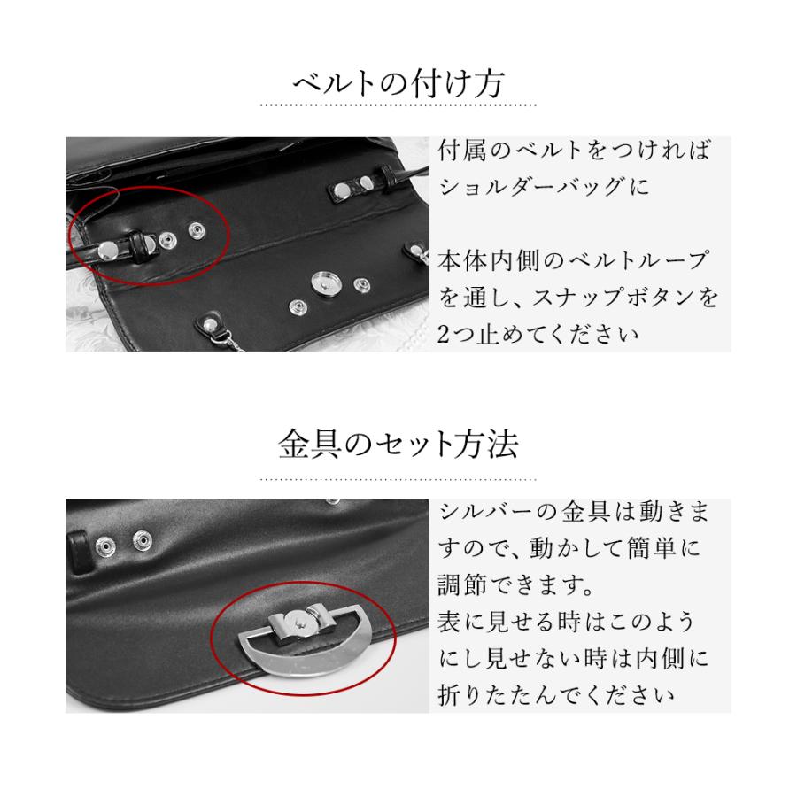 AddRouge（アッドルージュ） 【フォーマルバッグ】 ショルダーつき