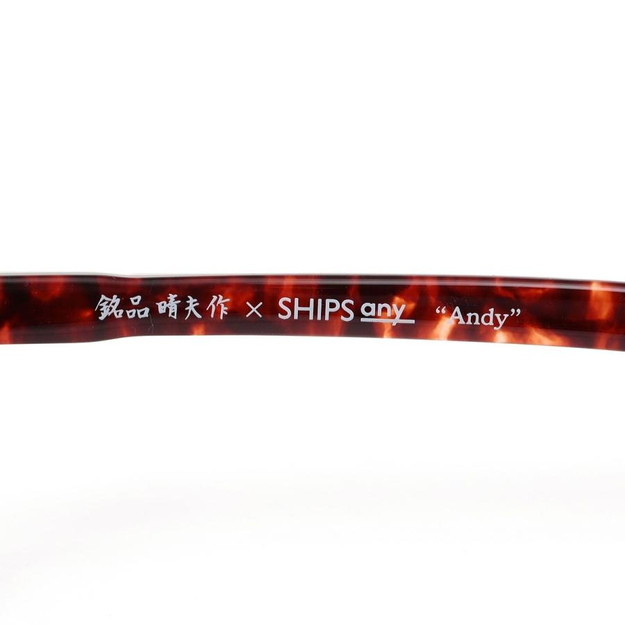 【SHIPS any別注】銘品晴夫作: ユニセックス ボストン型 Andy 眼鏡◇