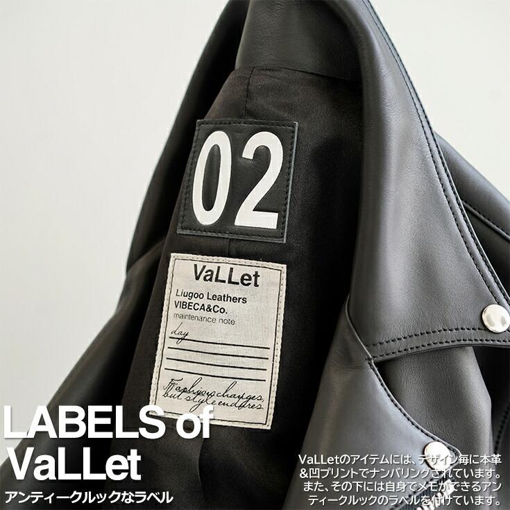 VALLET 本革 ダブルライダースジャケット メンズ ヴァレット VALLET02ANの画像