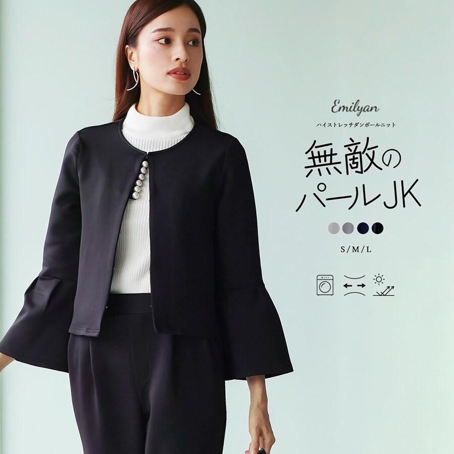 NO COMMENT PARIS ダンボールストレッチ　セットアップ　上L下M NO COMMENT PARIS ダンボールストレッチ セットアップ 上L下M NO