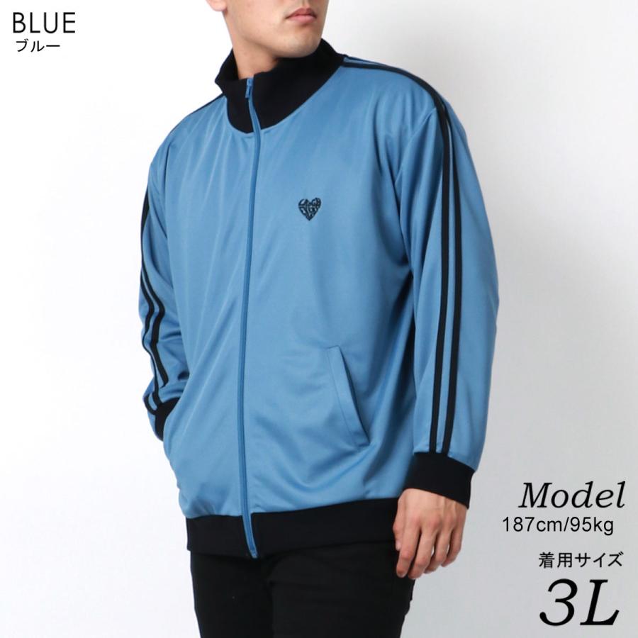 さりげないハート刺繍】 大きいサイズ トラックジャケット ジャージ上