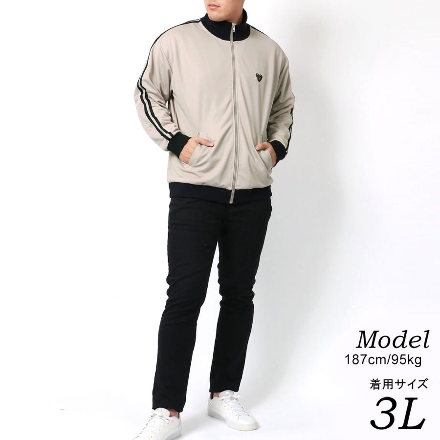 さりげないハート刺繍】 大きいサイズ トラックジャケット ジャージ上