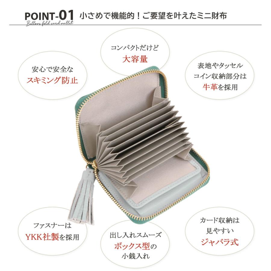 ペルケ（perche’）/【本革 レザー】 【スキミング防止】カードが見やすい カラーコンビジャバラ・カードウォレット ペルケ 本革 レザー】 【スキミング防止】カードが見やすい カラーコンビ