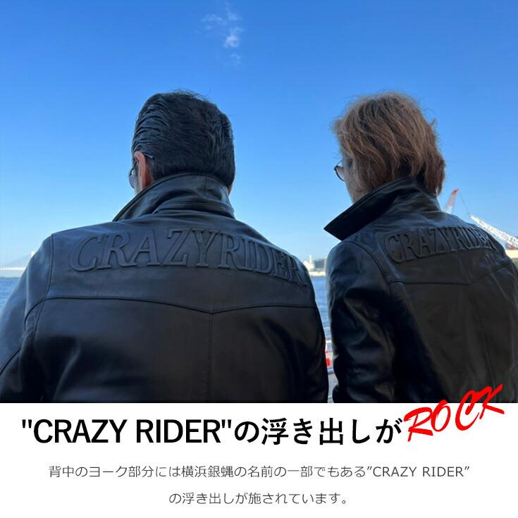 CRAZY RIDER 本革 シングルライダース メンズ クレイジーライダー SRY09Aの画像