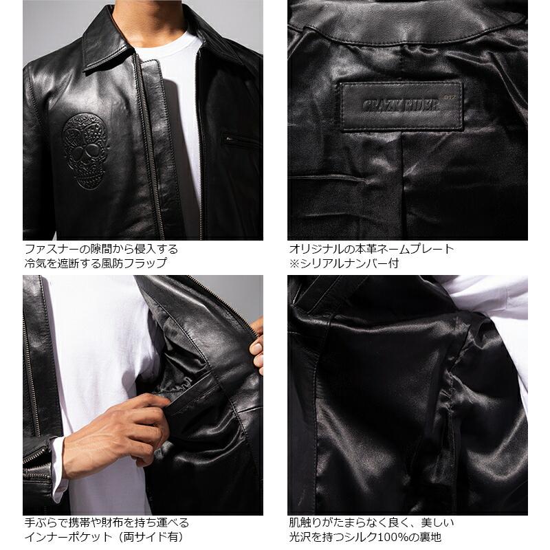 MIRROR9 ミラーナイン　羊革　スタッズ　シングル　ライダースジャケット　黒 5351 POUR LES HOMMES 革ジャン ライダース セミダブル レザー