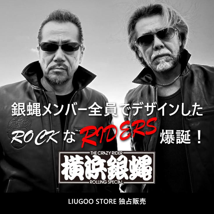 CRAZY RIDER 本革 シングルライダース メンズ クレイジーライダー SRY09Aの画像