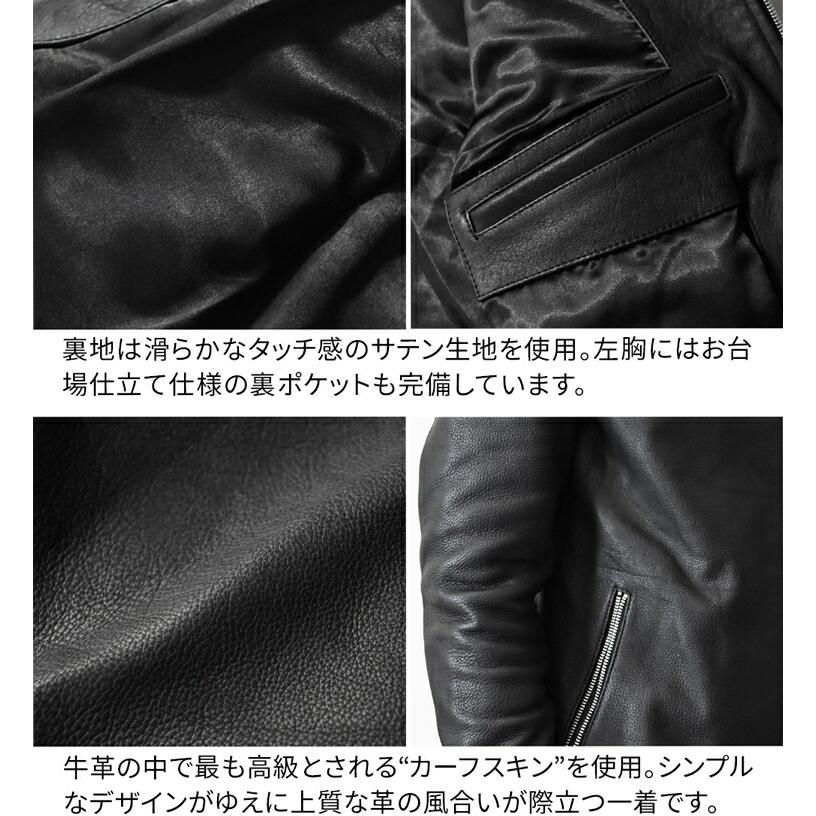 LIUGOO PLUS 本革 シングルライダースジャケット メンズ リューグー