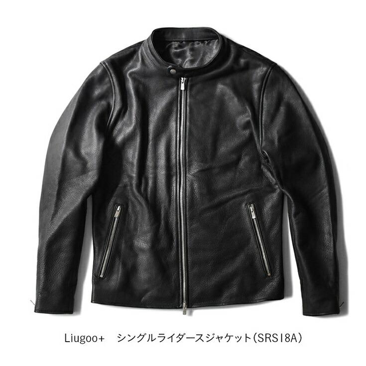 Liugoo PLUS リューグーレザーズ SRS18Aライダース LIUGOO PLUS 本革 シングルライダースジャケット メンズ リューグー