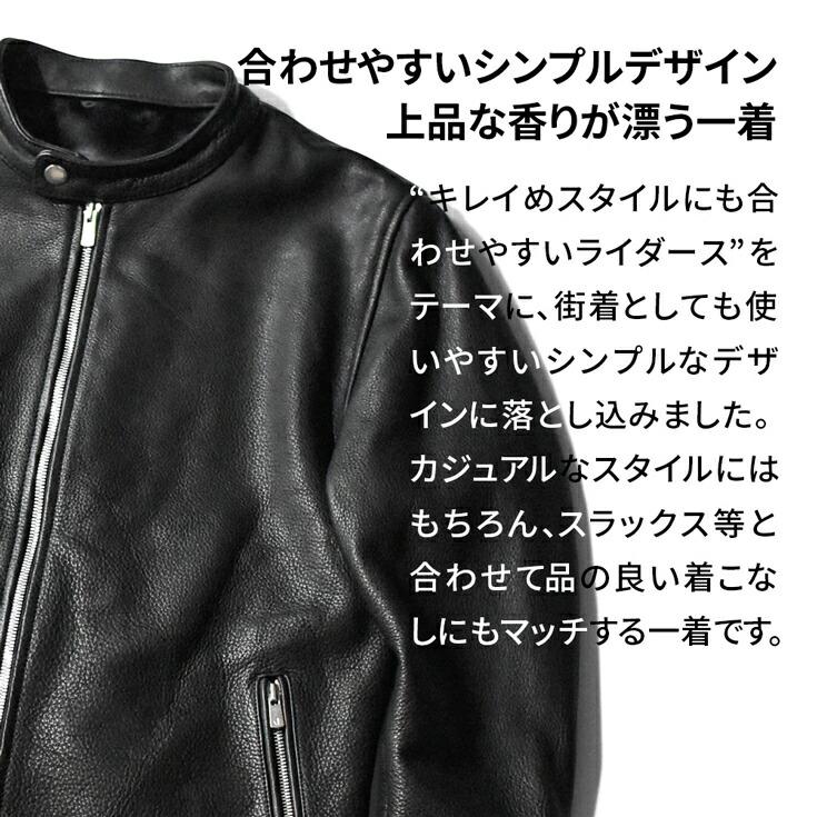 LIUGOO PLUS 本革 シングルライダースジャケット メンズ リューグー