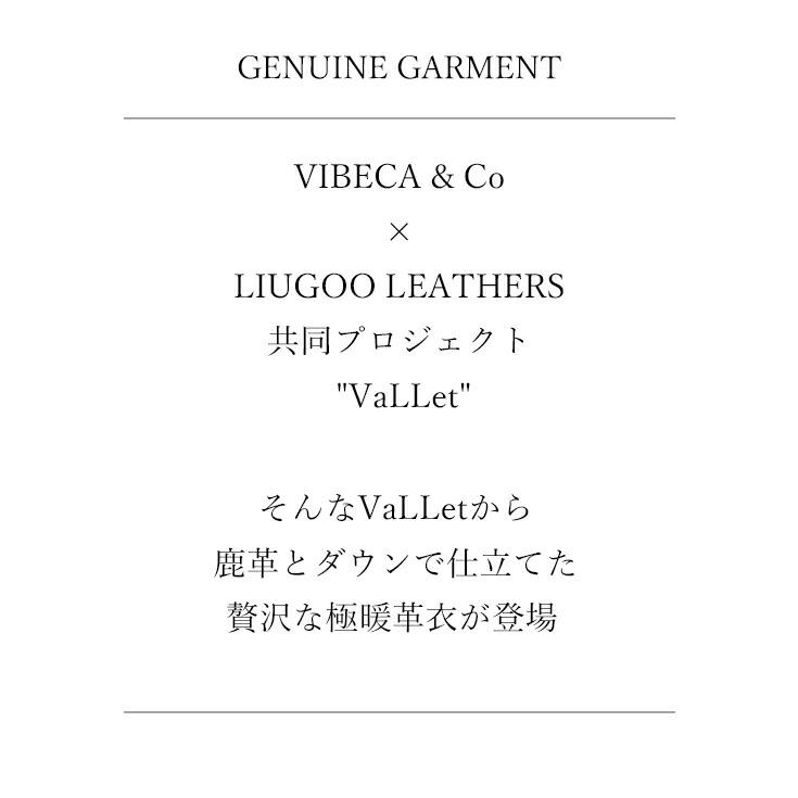 VaLLet 本革 ダウンジャケット メンズ ヴァレット VALLET04DR  レザージャケットの画像