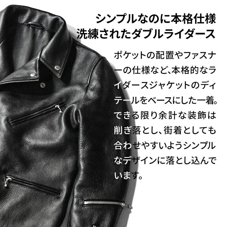 LIUGOO PLUS 本革 ダブルライダースジャケット メンズ リューグープラス DRY16Aの画像