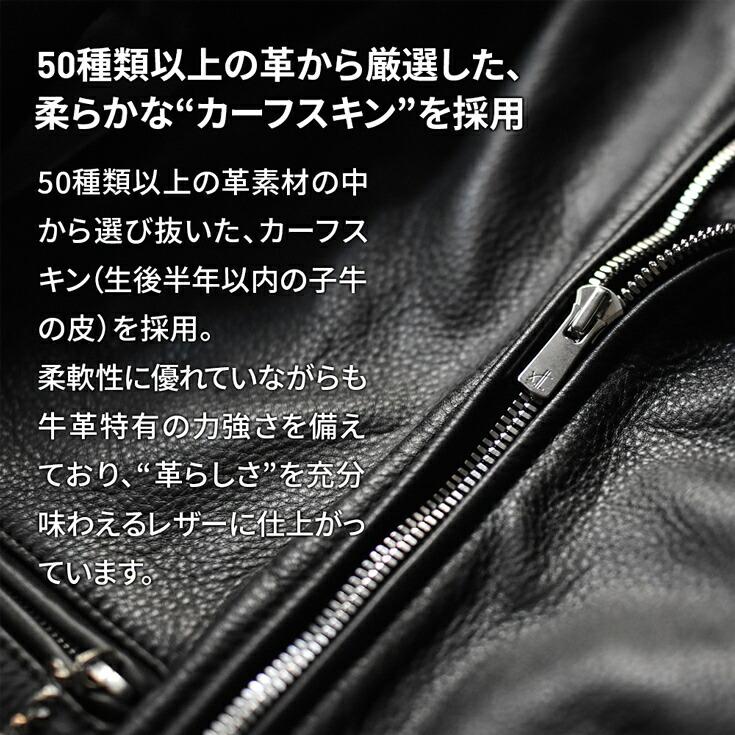 LIUGOO PLUS 本革 ダブルライダースジャケット メンズ リューグープラス DRY16Aの画像