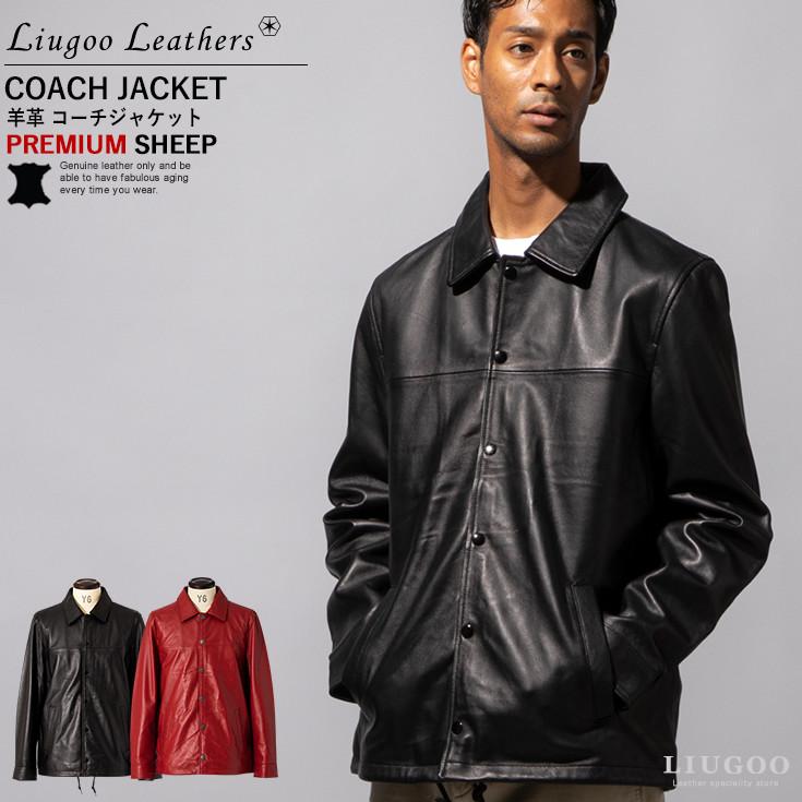 【美品】LIUGOO　リューグー　レザージャケット Liugoo Leathers 本革 コーチジャケット メンズ リューグーレザーズ