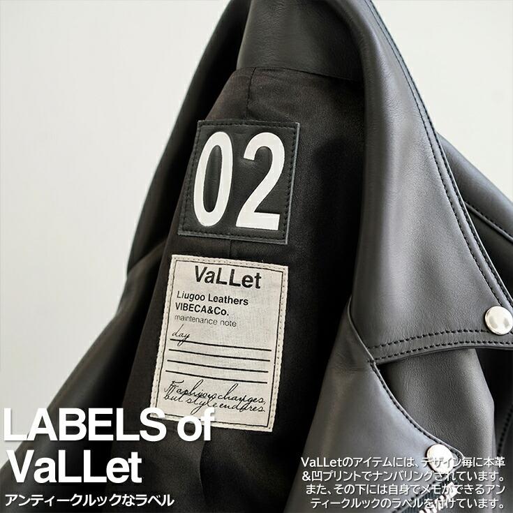 VALLET 本革 ダブルライダースジャケット メンズ ヴァレット VALLET02VGの画像