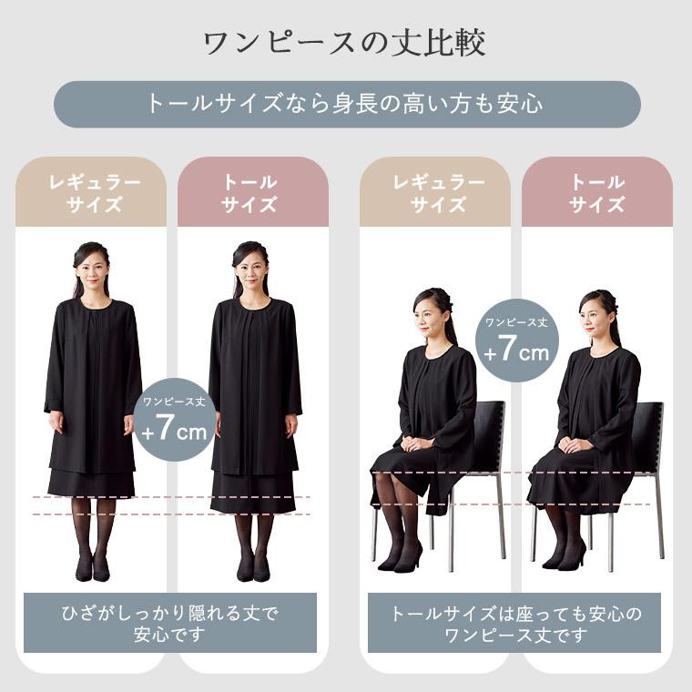 POLAブラックフォーマルワンピース １５号 POLAブラックフォーマルワンピース 15号