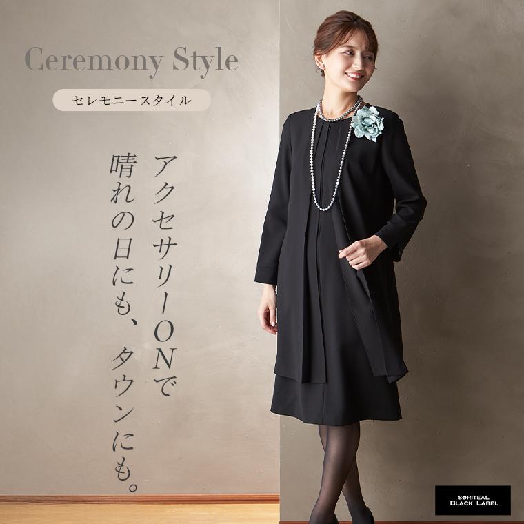 ブラックフォーマル7号〜21号/選べる着丈/洗えるワンピース