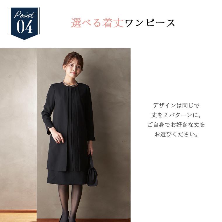 礼服　4L 15号〜　喪服　一回着用のみ フォルムフォルマ form forma 【喪服・礼服】【前ファスナー