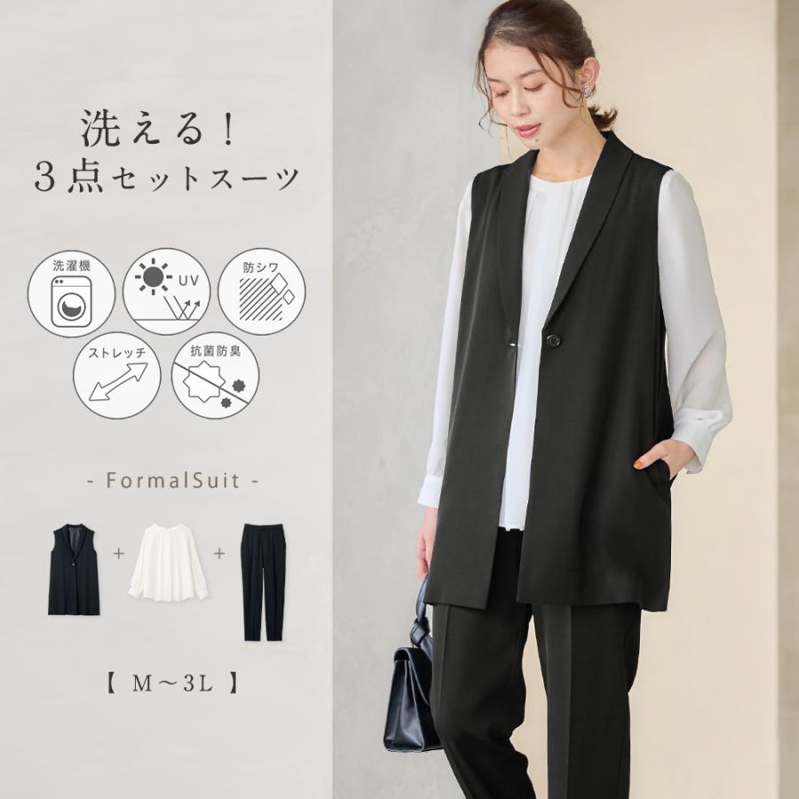 5つの機能付】3点セットジレパンツスーツ : マルイ(丸井)Yahoo!店