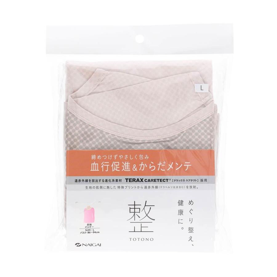 NAIGAI（ナイガイ） 整 トトノ TERAX CARETECT 長袖インナー