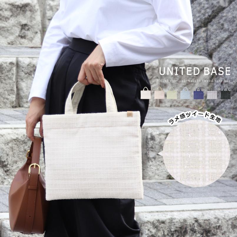 BASE ツイードミニトートバッグ : マルイ(丸井)Yahoo!店 - 通販