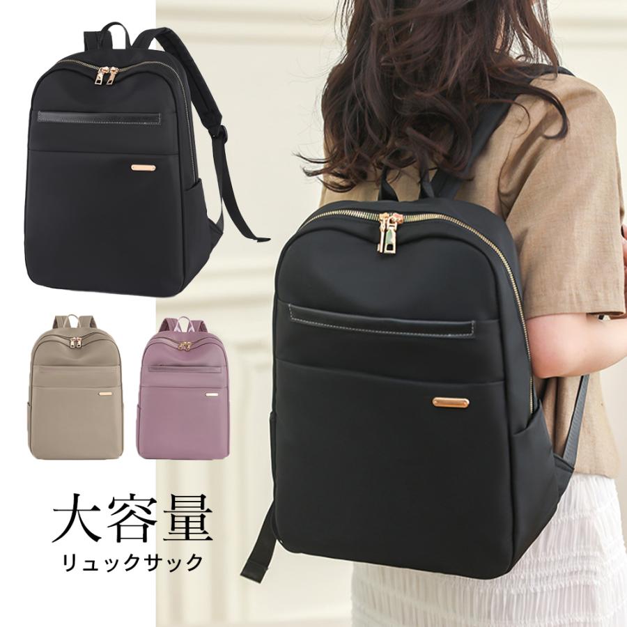 リュックサック レディース バックパック : マルイ(丸井)Yahoo!店 - 通販 - Yahoo!ショッピング リュックサック レディース バックパック : マルイ(丸井)Yahoo!店 - 通販 - Yahoo!ショッピング