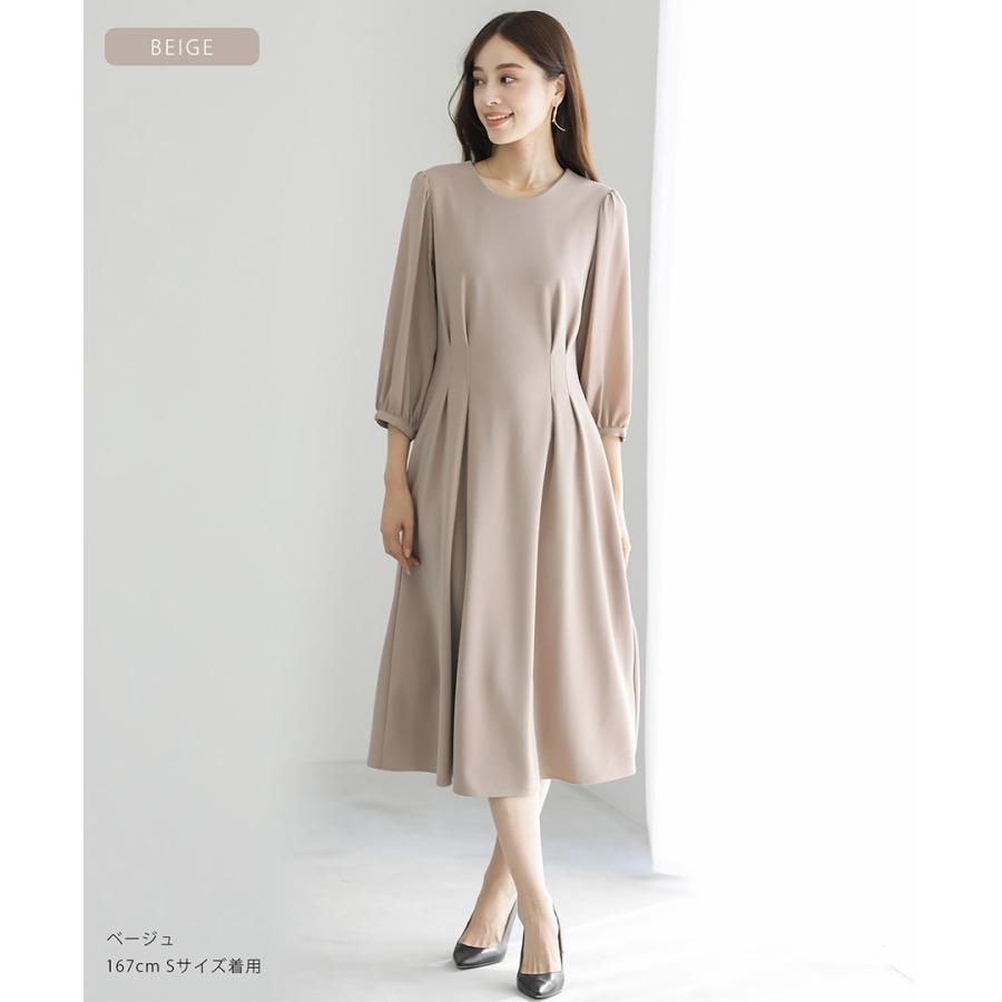 Emilyan（エミリアン） 洗えて動けるワーママワンピ【手洗いできるハイ