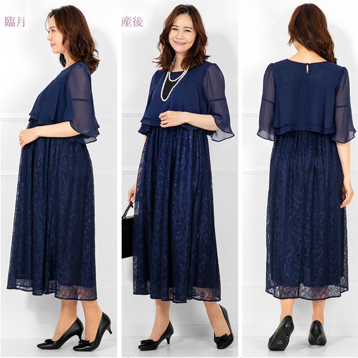 未使用　マタニティ　ロングドレス　アマルフィ　ブルーグレー NI8199EW00072_thumb.jpg