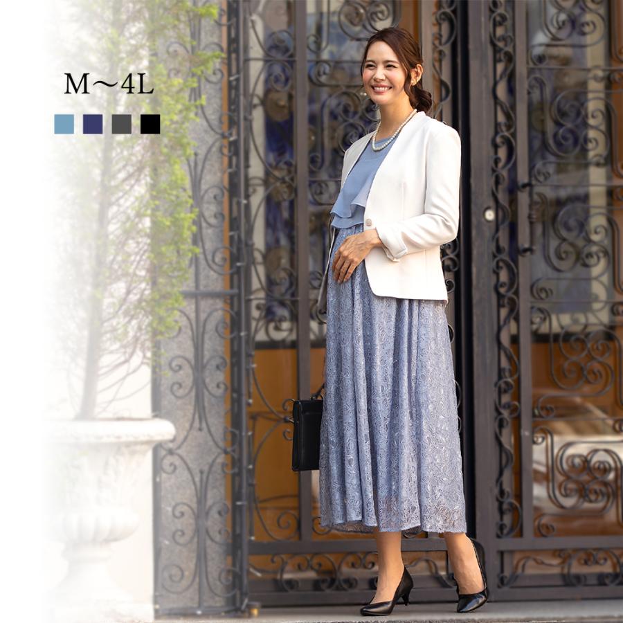 AddRouge（アッドルージュ） 【洗える】 フォーマル ドレス マタニティ